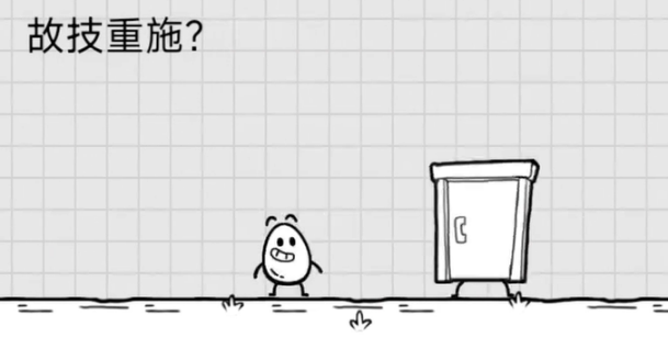 茶葉蛋大冒險(xiǎn)攻略大全