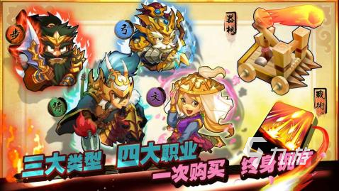 三国志游戏推荐下载合集2025 好玩的三国志游戏盘点