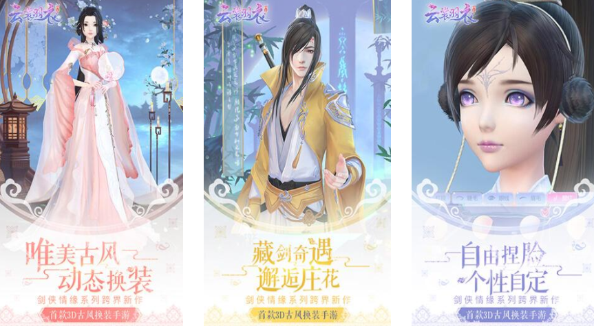 女生喜欢的换装游戏合集 2025耐玩的换装游戏分享截图