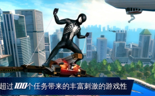 受欢迎的蜘蛛侠游戏排行 2025好玩的蜘蛛侠游戏有哪些截图