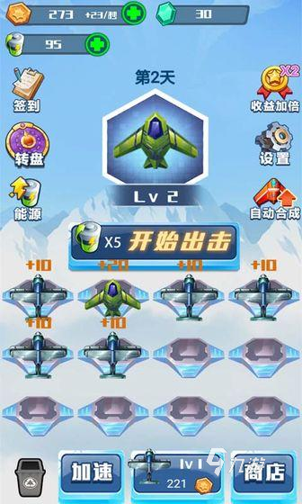 飞机游戏热门大全分享2025 必玩的飞机游戏有哪些
