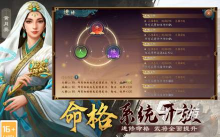 策略游戏三国志有哪些2025 好玩的策略游戏大全