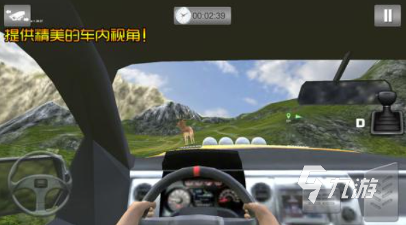 山地越野车游戏都有哪些 热门的山地越野车游戏合集2025