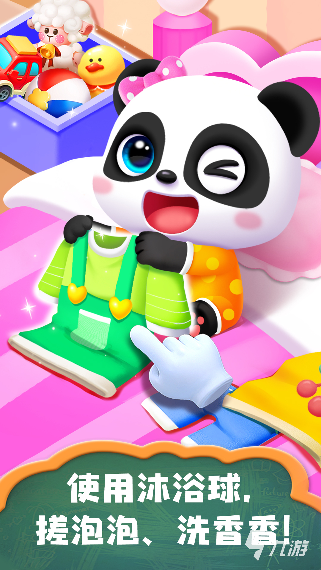 必玩的幼儿园自主游戏有哪些 受欢迎的儿童游戏推荐2025