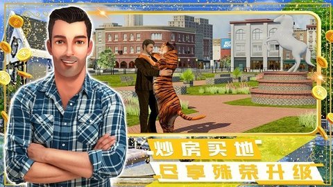 2025耐玩的建造类游戏有哪些 人气高的建造类手游盘点截图