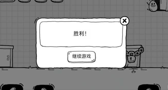 茶葉蛋大冒險(xiǎn)攻略大全