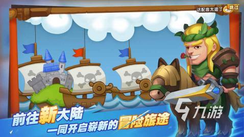 高人气驯龙高手游戏合集 2025必玩的驯龙高手游戏大全