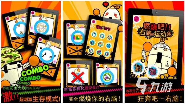 有什么好玩的运动会游戏 2025受欢迎的运动会手游大全