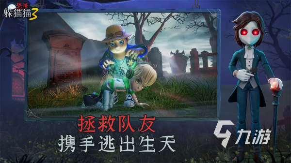 联机的恐怖手游哪个好玩 2025最热门的恐怖联机手游大全