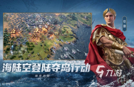 单机策略游戏盘点 2025不用网也能玩的策略手游推荐