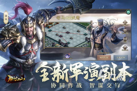 2025必玩的建立王朝的游戏TOP5 高人气可以建立王朝的手游有哪些