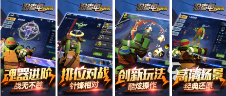 好玩的忍者神龟怀旧经典游戏合集 热门的忍者神龟游戏盘点2025