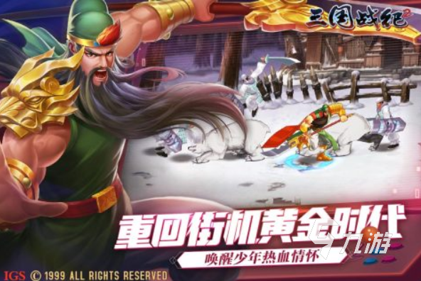 热门的act游戏合集 2025有哪些必玩的act手游