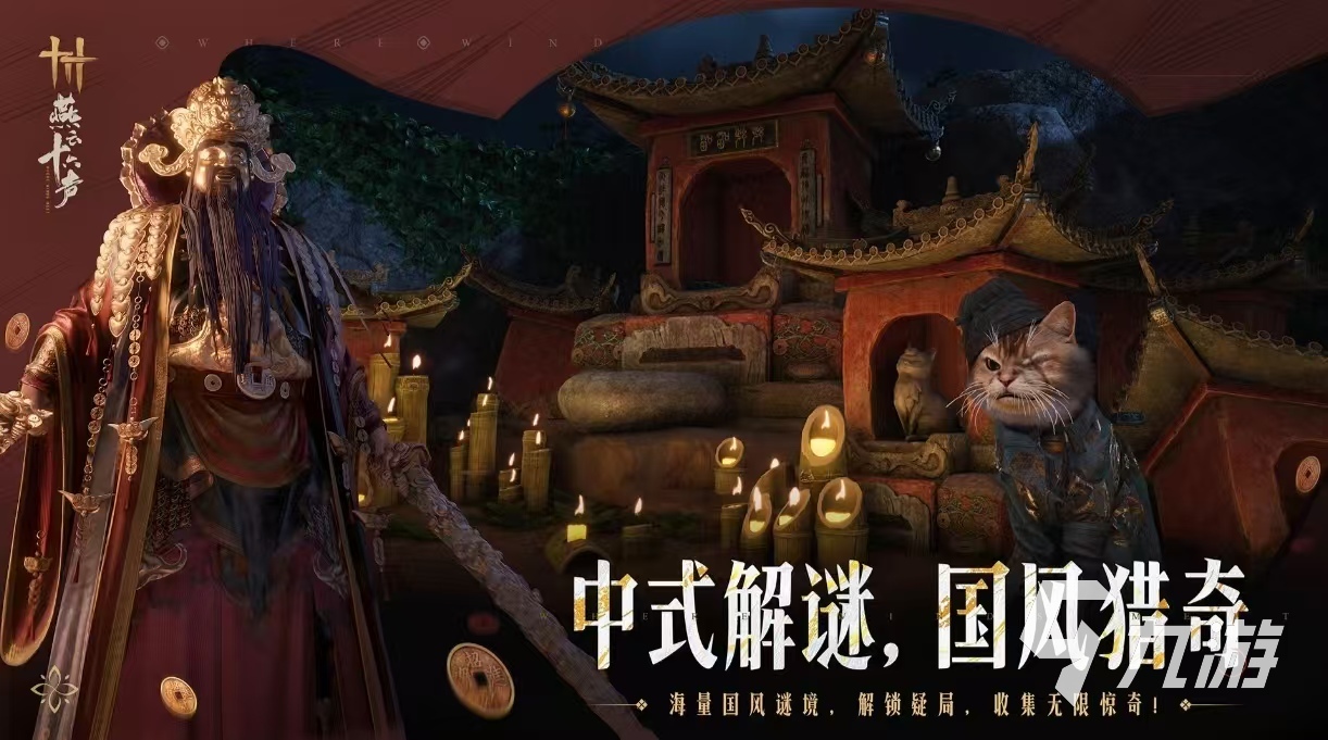 画质真实的手机游戏有哪些 耐玩的画质真实手游推荐2025