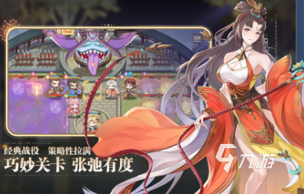 策略游戏三国志有哪些2025 好玩的策略游戏大全