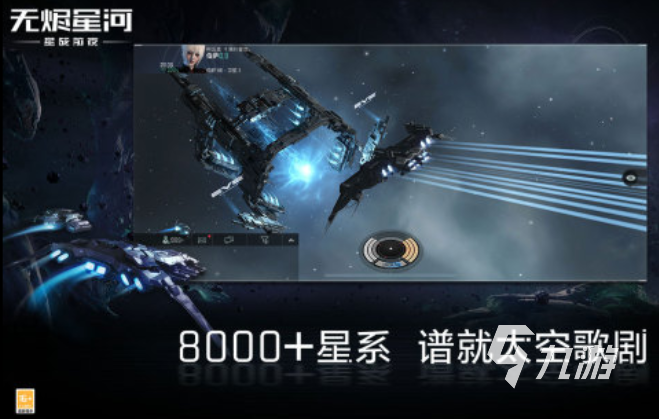 必玩的三人游戏分享 2025可以三个人玩的游戏推荐