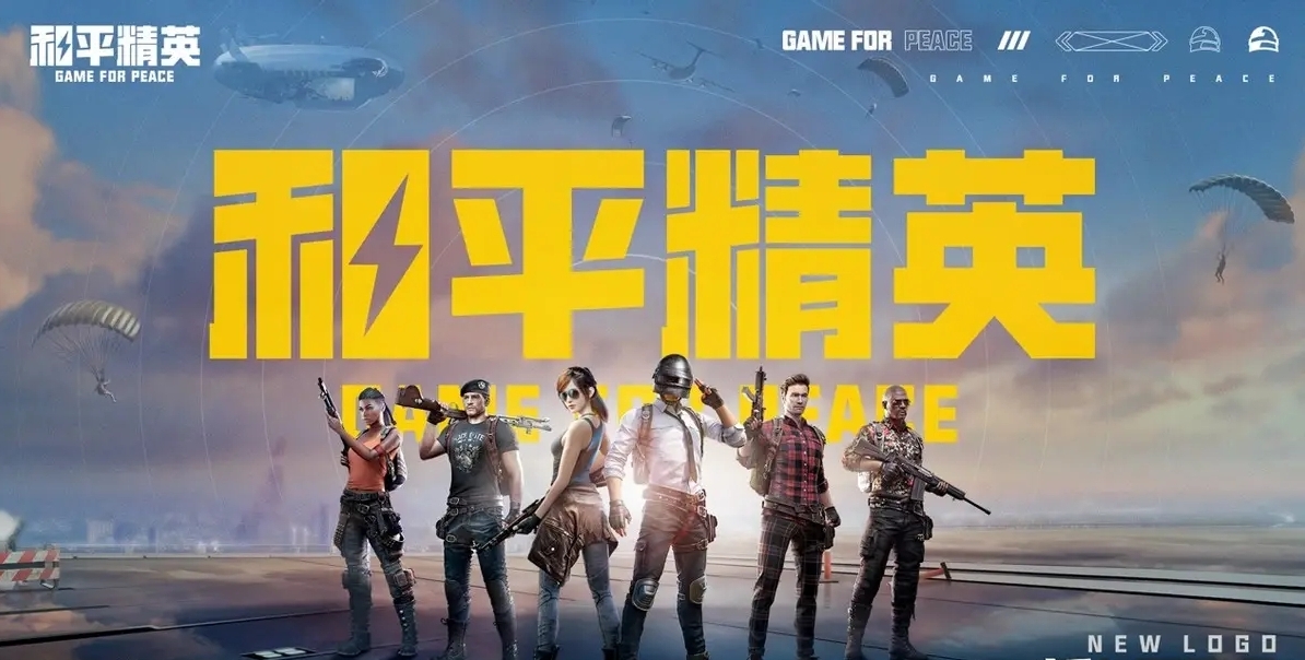有意思的腾讯枪战游戏推荐 好玩的腾讯枪战游戏合集2025截图