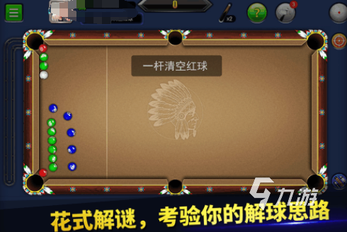 带动老年人气氛的游戏有哪些 适合老年人的经典游戏分享2025