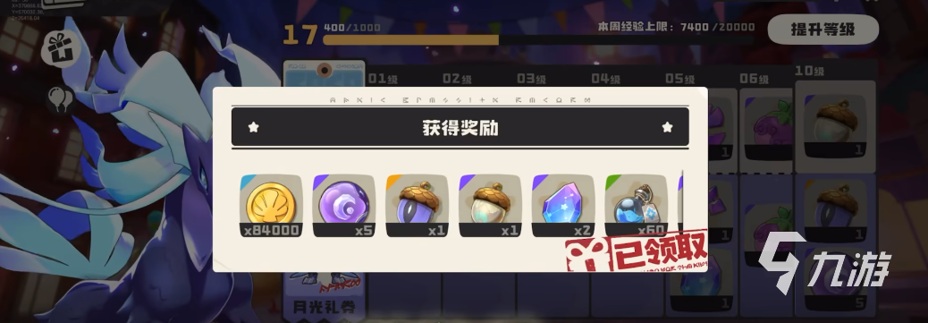 洛克王国世界氪金攻略 洛克王国手游氪金点介绍