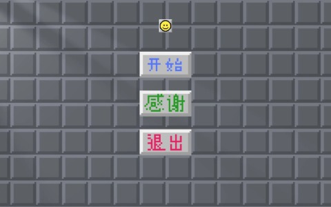 扫雷小游戏有哪些 2025考验智商的扫雷游戏推荐截图
