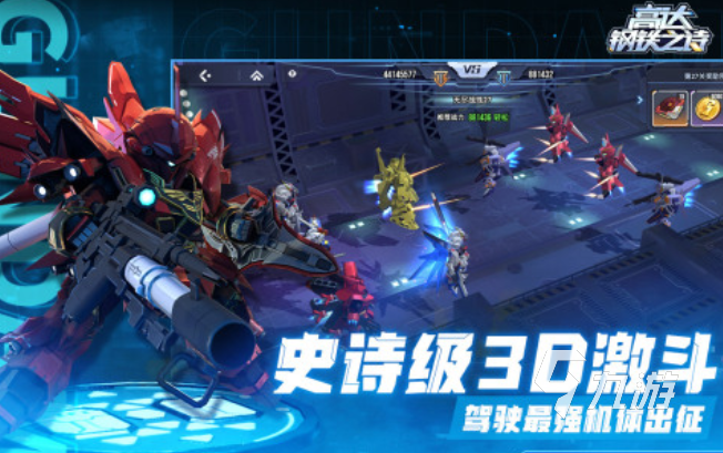 现在玩的游戏有哪些 2025最近热门的手游排行榜