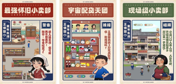 热门的休闲游戏有哪些 2025好玩的休闲游戏大全截图