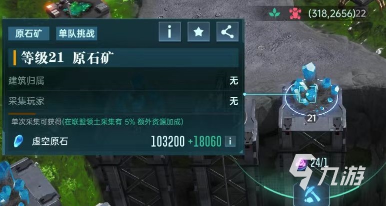 群星纪元资源怎么获得 群星纪元资源获取方式介绍