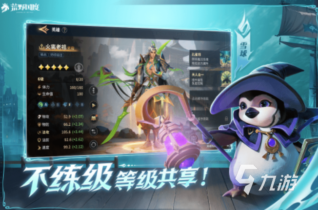 单机策略游戏盘点 2025不用网也能玩的策略手游推荐