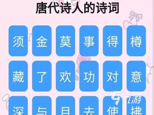 2025年最好玩的答题游戏有哪些 热门答题游戏排行榜