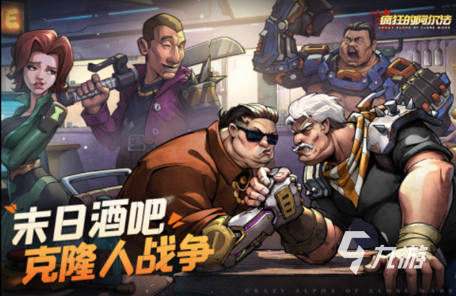 现在玩的游戏有哪些 2025最近热门的手游排行榜
