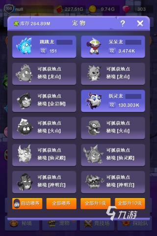 好玩的地下城手游怎么下载 2025人气较高的地下城游戏合集