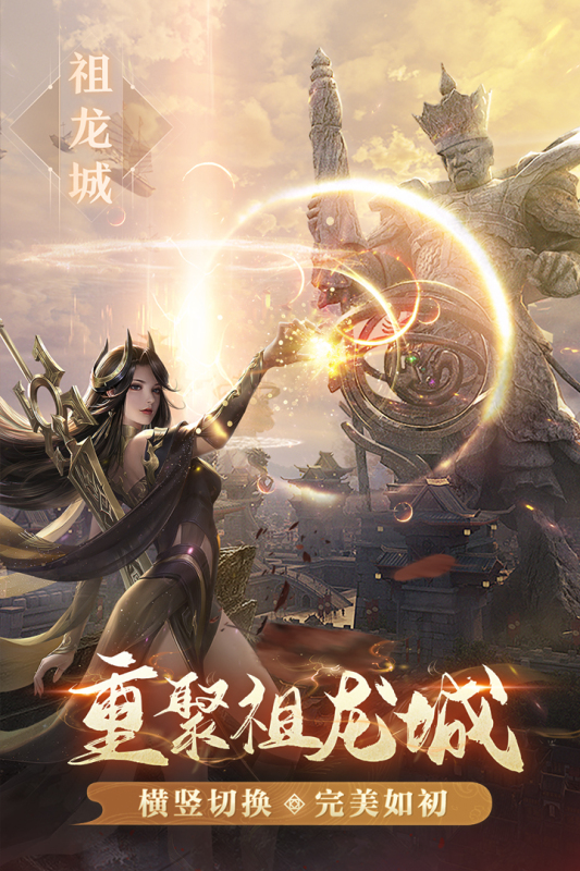 完美世界有哪些游戏推荐 2025完美世界旗下的游戏大全