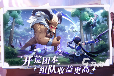 有什么好玩的游戏吗 2025有趣的游戏下载