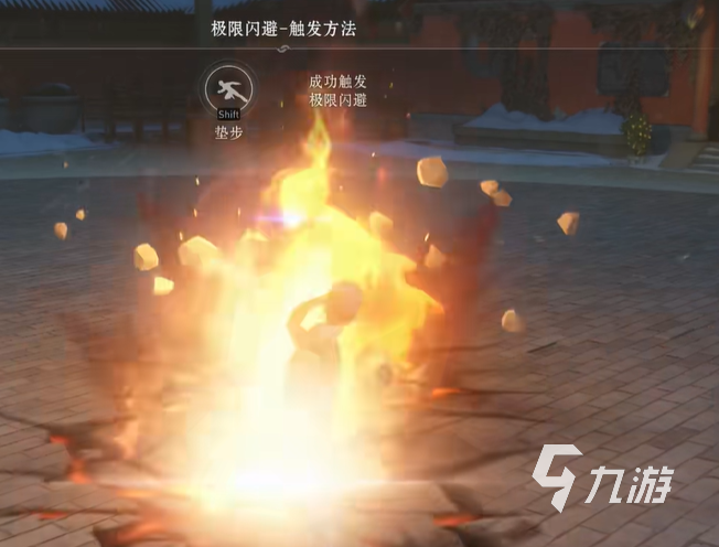 异人之下手游垫步怎么操作 异人之下手游垫步操作方法一览
