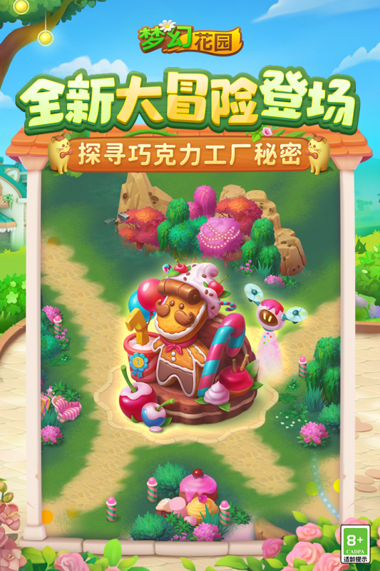 梦幻手游免费下载推荐2025 有哪些必玩的梦幻手游分享截图