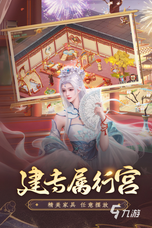 有意思的选妃游戏合集 2025必玩的选妃游戏大全