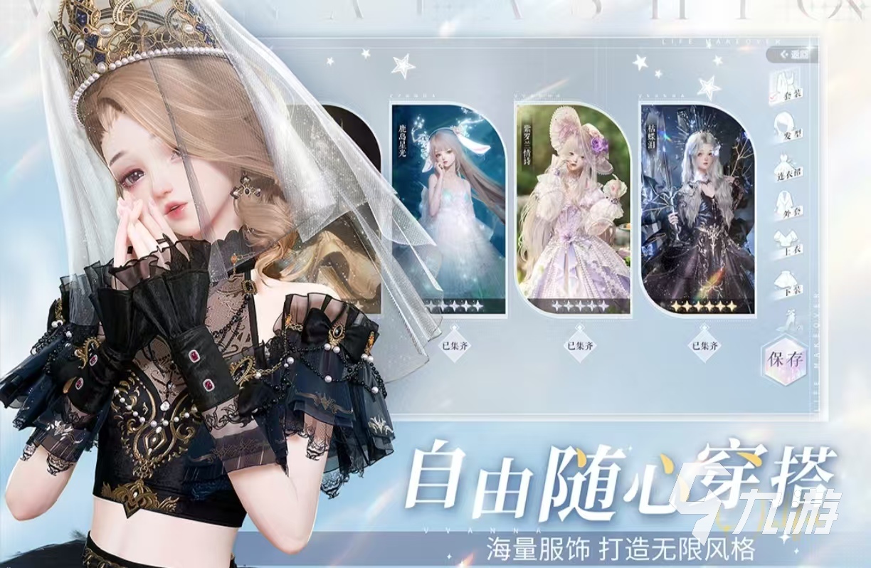 画质真实的手机游戏有哪些 耐玩的画质真实手游推荐2025