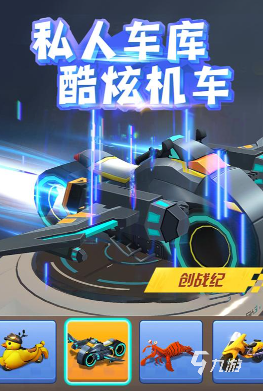 好玩的摩托游戏推荐 2025经典的摩托游戏介绍