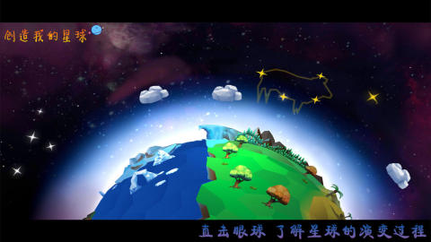 热门的创世游戏有哪些 2025人气高的创世游戏下载合集