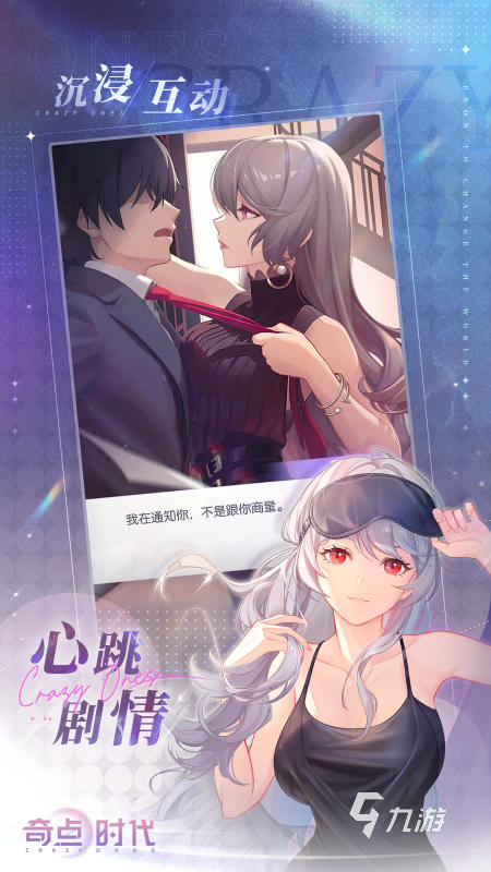 最受欢迎的美女游戏分享2025 有哪些好玩的美女游戏推荐