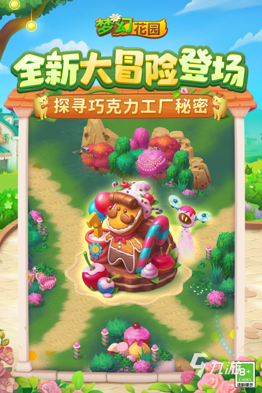梦幻手游免费下载推荐2025 有哪些必玩的梦幻手游分享