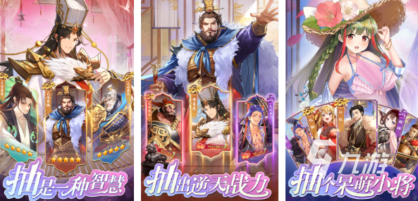 三国单机游戏有哪些2025 好玩的三国单机游戏大全