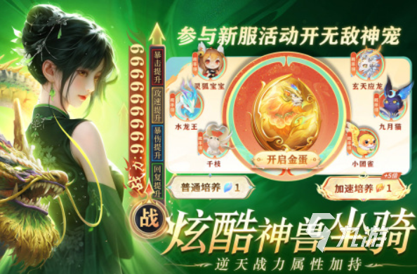 人气最高的手游排行榜 2025受欢迎的手游top10