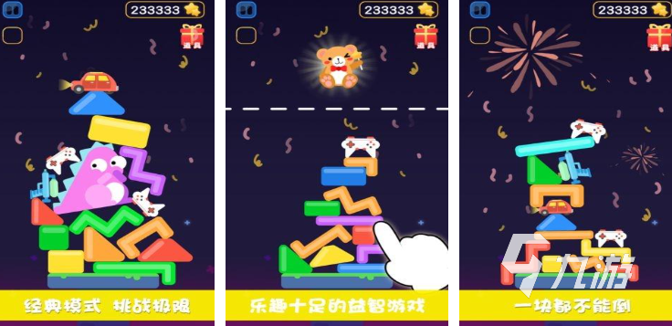 受欢迎的叠纸游戏有哪些 2025火爆的叠纸游戏合集