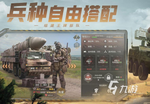 人气较高的要塞游戏在哪里 2025经典的要塞游戏大全