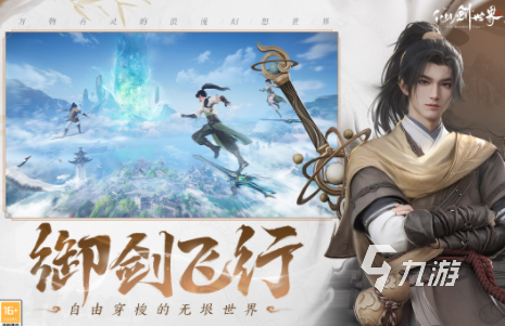必玩的三人游戏分享 2025可以三个人玩的游戏推荐