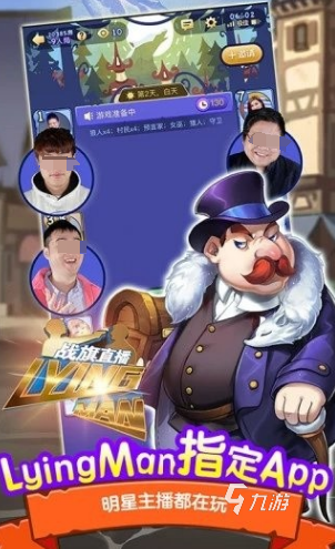 热门的聊天游戏怎么下载 2025必玩的聊天游戏推荐