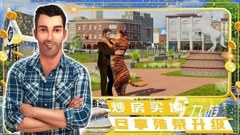 2025耐玩的建造类游戏有哪些 人气高的建造类手游盘点