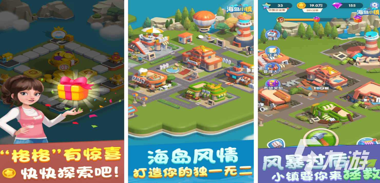 人气高的城市游戏有哪些 2025值得下载的城市手游大全