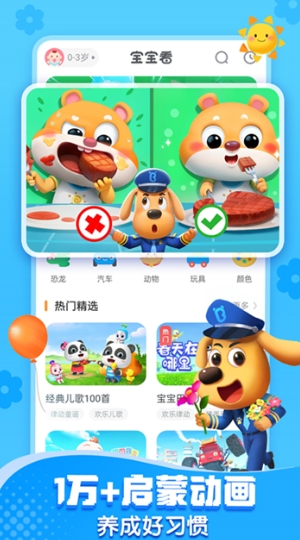 必玩的幼儿园自主游戏有哪些 受欢迎的儿童游戏推荐2025截图
